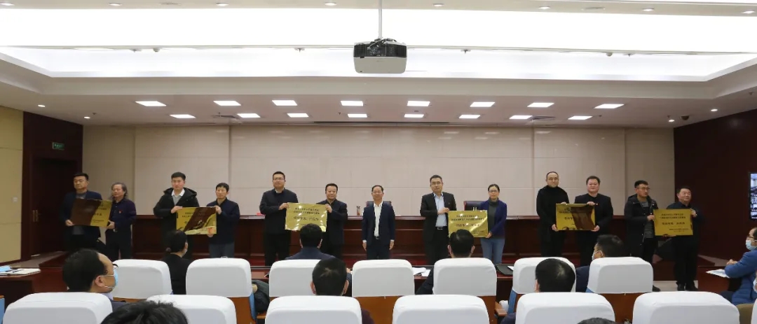 武清召开乡村人才振兴工作推动会议(图1)