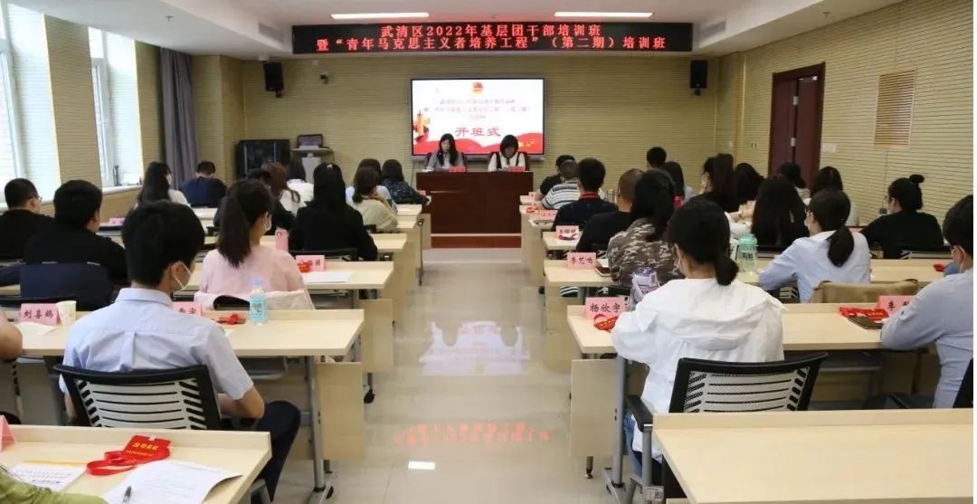 武清“青年马克思主义者培养工程”二期结班(图1)
