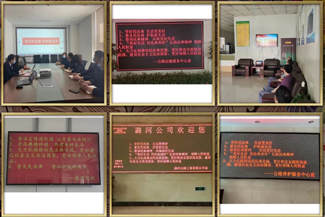 【心系群众创业绩】防疫普法两不误，这波宣传挺给力！(图2)