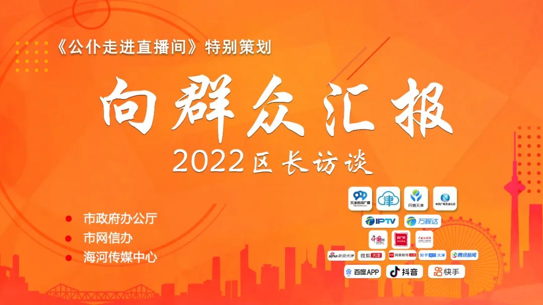 城事 | 年底建成！天津将再添一综合充换电站！(图5)