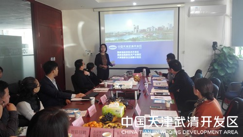 开发区在京举办产业服务座谈会(图1)