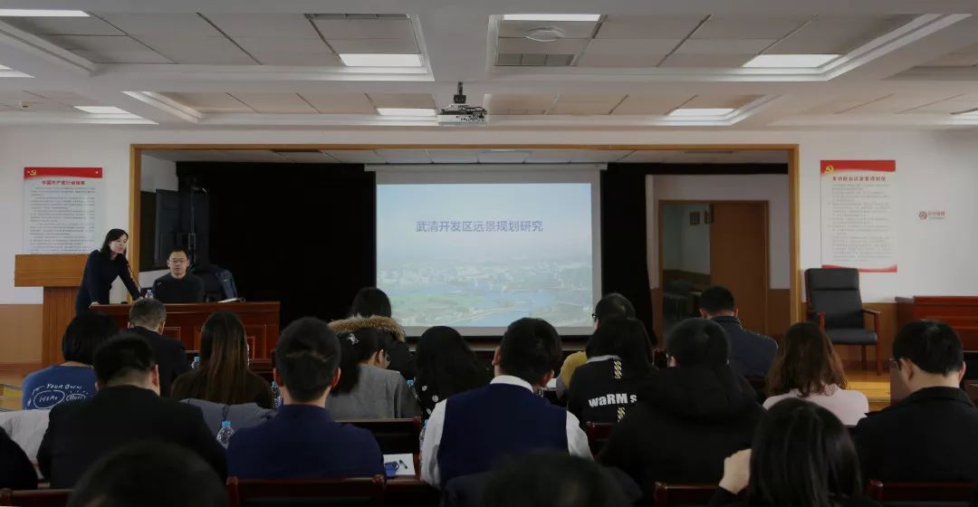 开发区群策群力谋发展 高瞻远瞩绘蓝图(图2)