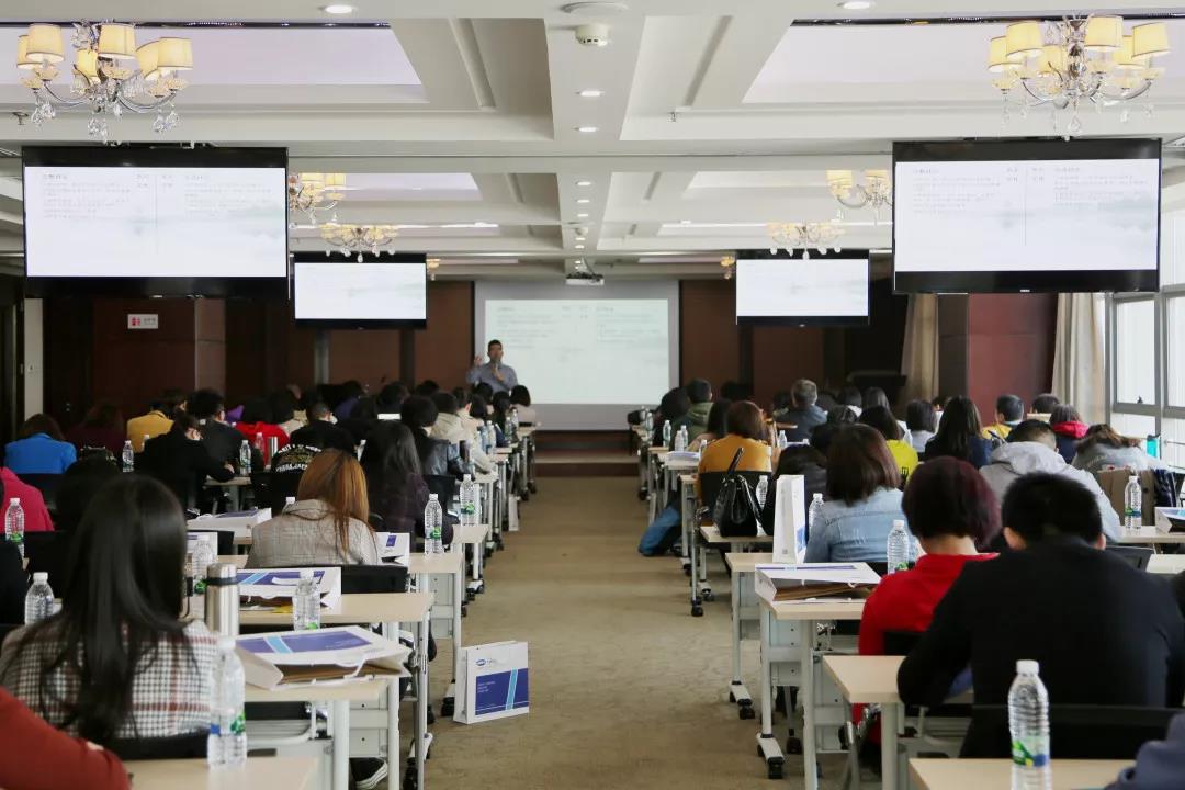 开发区联合区总工会开展“和谐人际关系”课程培训(图1)