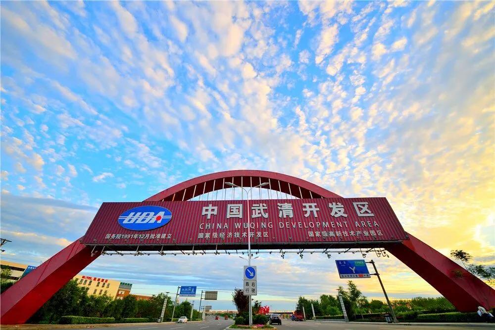 开发区首季招商引资成效显著丨引进优质项目102个 引资到位额37.27亿(图1)