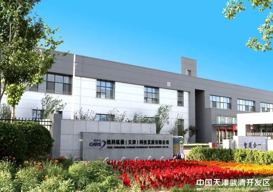 开发区两家企业入选市第三批战略性新兴产业领军企业(图1)