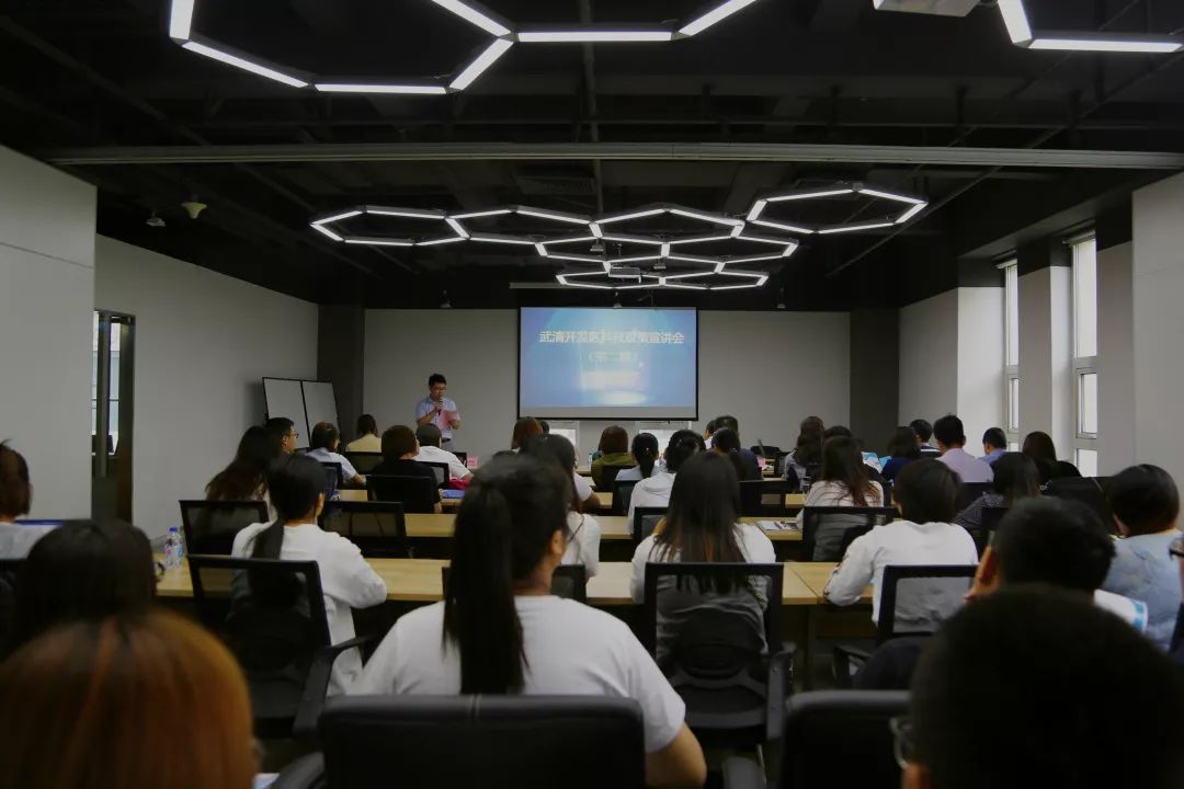 武清开发区举办科技政策宣讲会(图1)