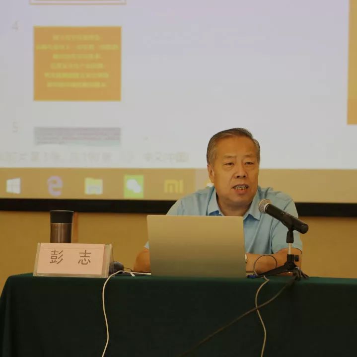 武清开发区召开2019年二季度安全生产工作会议(图3)