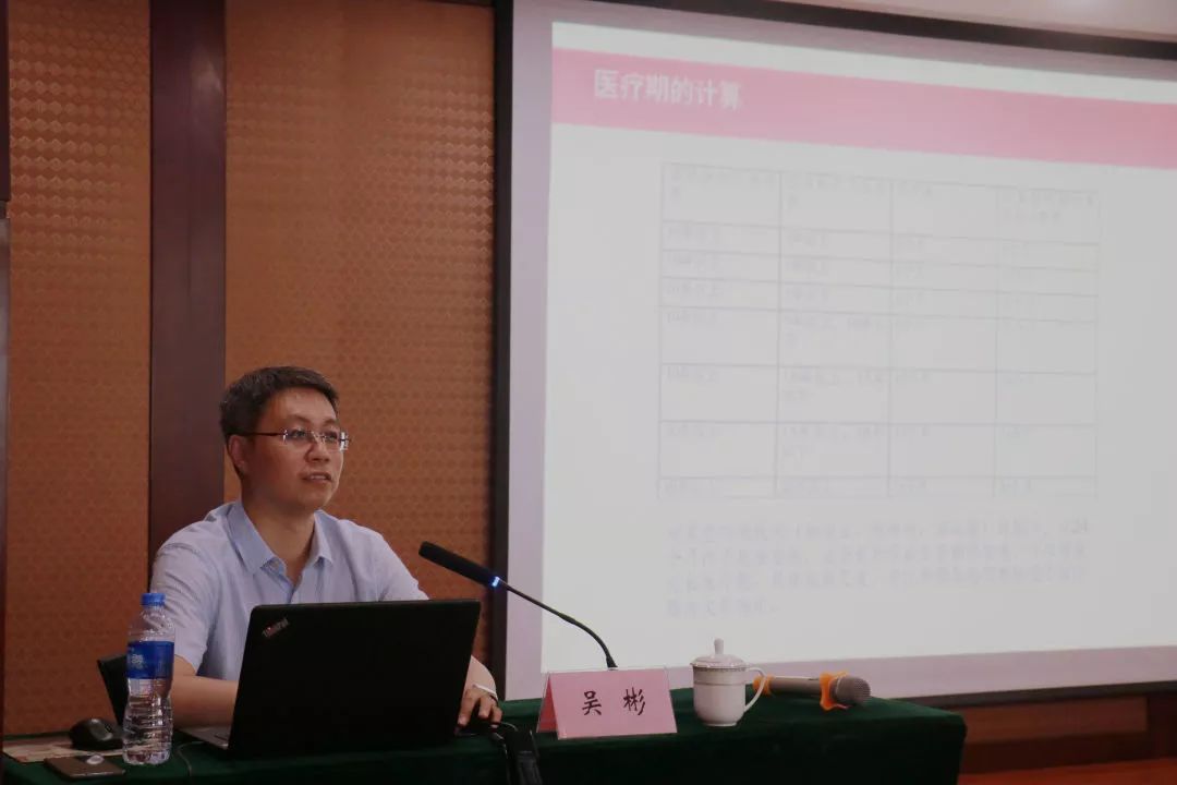 武清开发区召开企业规章制度及病假管理实务培训会(图2)