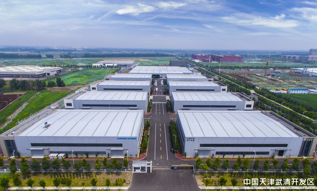 武清开发区上半年引进优质项目182个 引资到位额57.1亿元(图4)