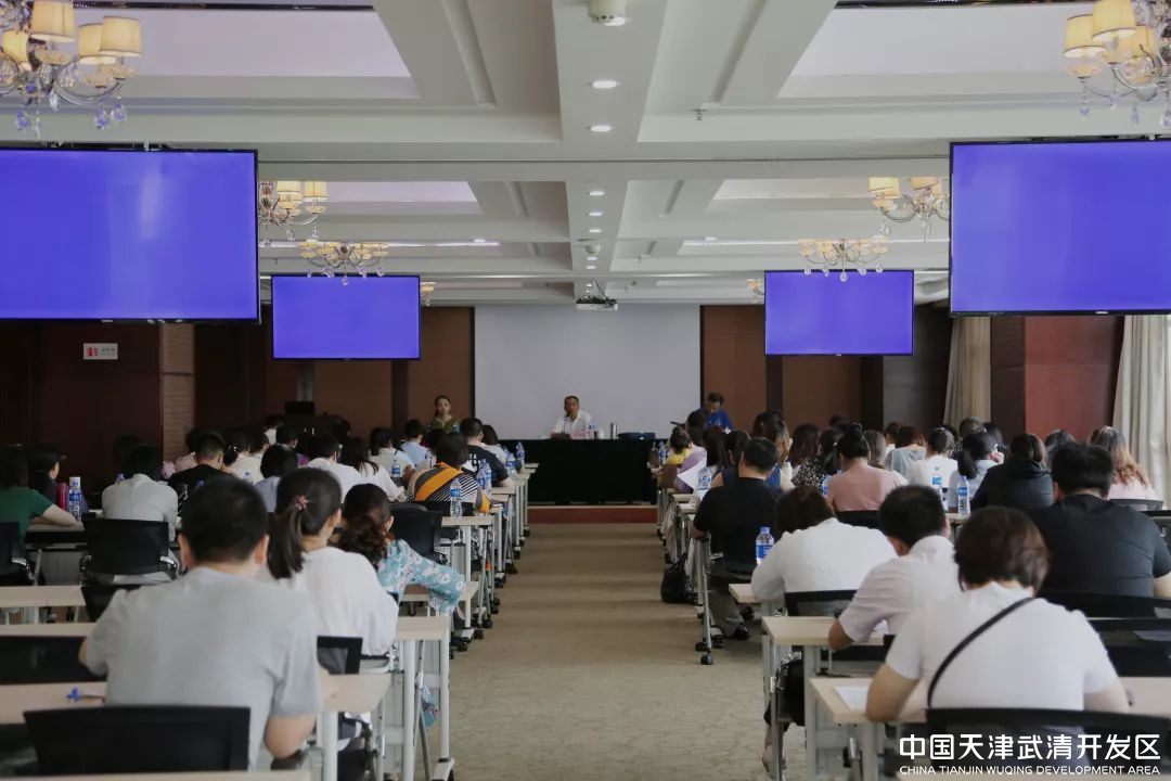 武清开发区举办企业优惠政策培训会(图1)
