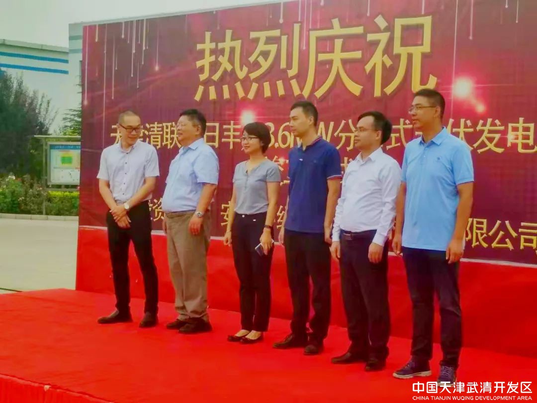 节能减排 助力环保 | 日丰一期分布式光伏发电项目竣工(图1)