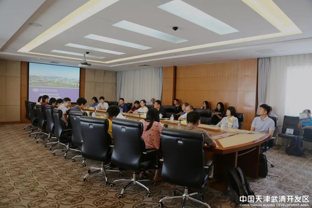 北京经开区携高层次人才到武清开发区考察交流(图2)