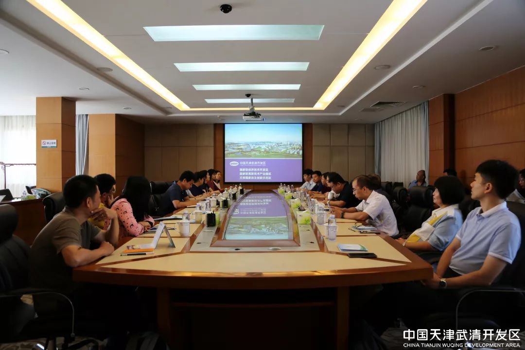 北京经开区携高层次人才到武清开发区考察交流(图3)