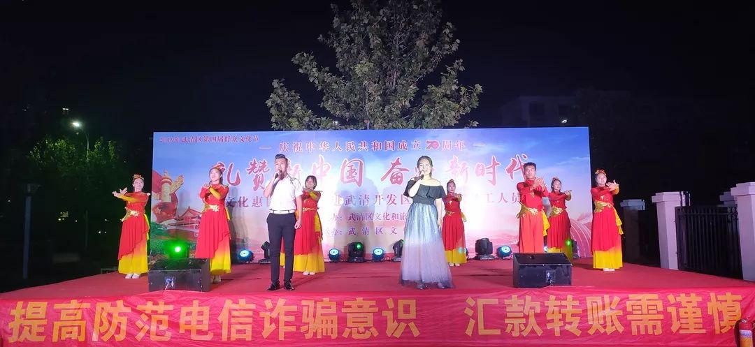区文化惠民演出走进武清开发区(图6)