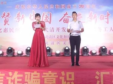 区文化惠民演出走进武清开发区(图2)