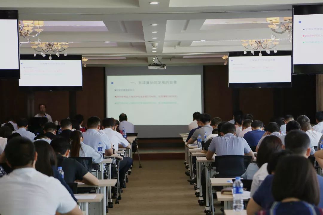 开发区召开第三期全体员工培训会(图3)