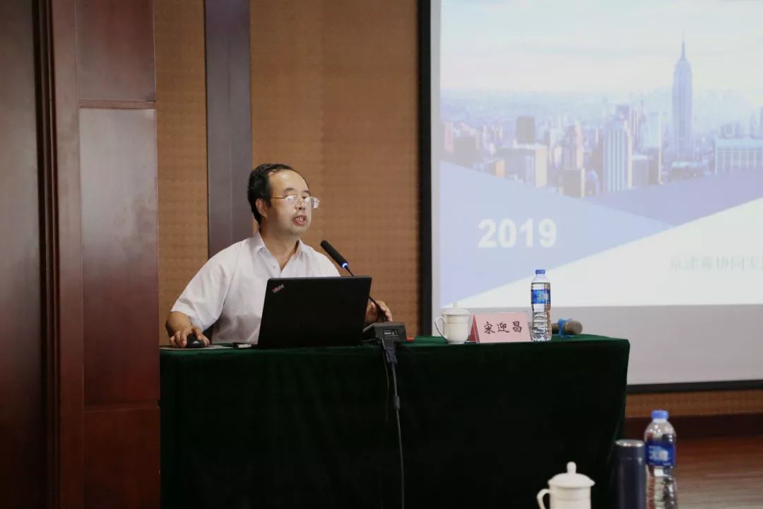 开发区召开第三期全体员工培训会(图2)