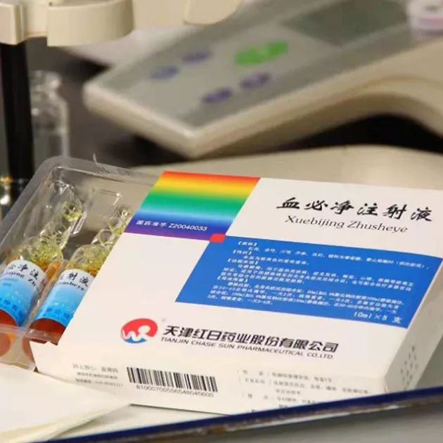 赞!红日药业荣登中华民族医药品牌百强榜(图2)