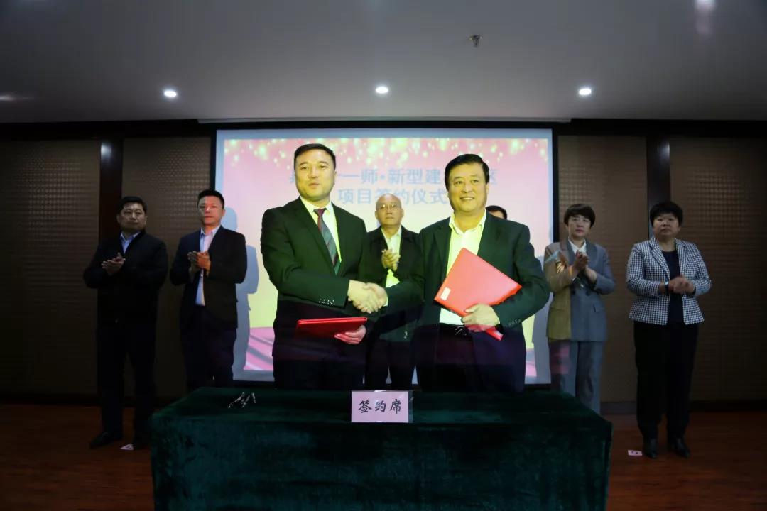 【强化对口支援 携手并进发展】开发区与新疆兵团十一师建材园产业合作推介会举行(图5)