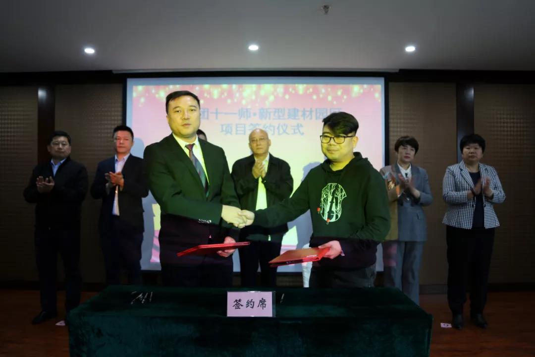 【强化对口支援 携手并进发展】开发区与新疆兵团十一师建材园产业合作推介会举行(图8)