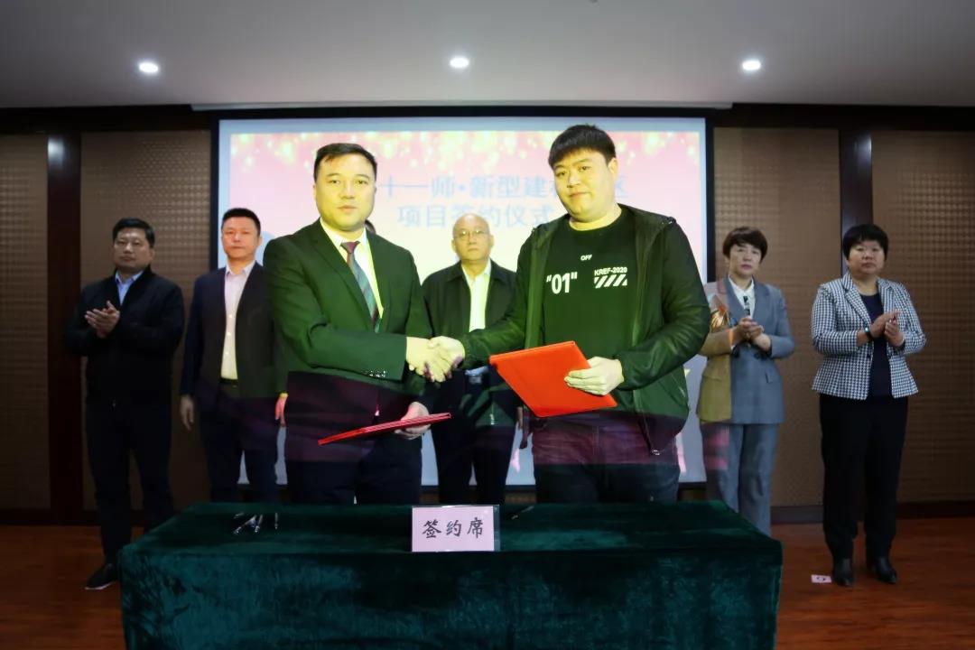 【强化对口支援 携手并进发展】开发区与新疆兵团十一师建材园产业合作推介会举行(图7)