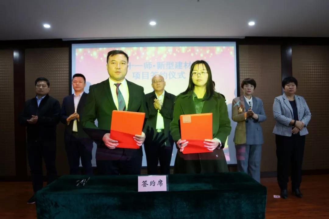 【强化对口支援 携手并进发展】开发区与新疆兵团十一师建材园产业合作推介会举行(图6)