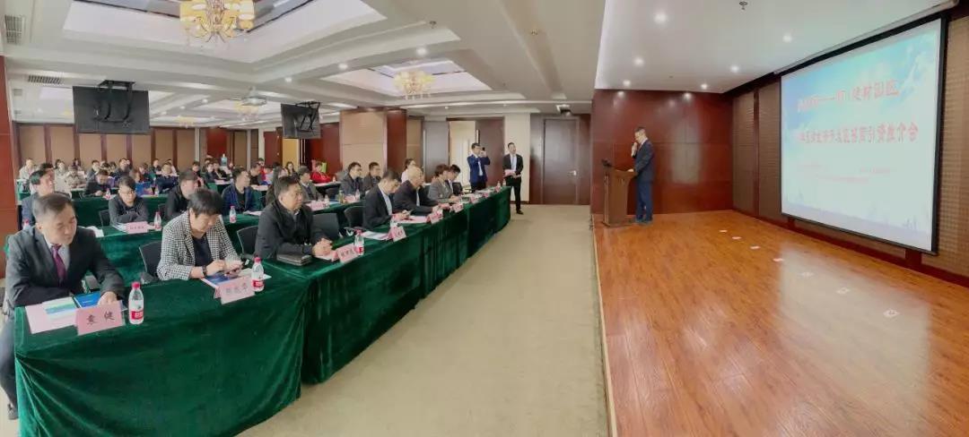 【强化对口支援 携手并进发展】开发区与新疆兵团十一师建材园产业合作推介会举行(图3)