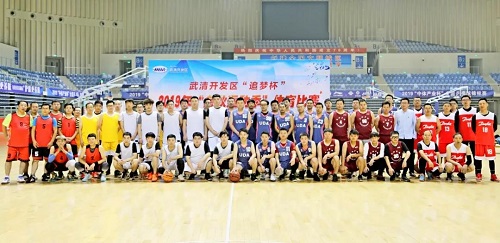 精彩！武清开发区2019年“金秋运动季”体育比赛成功举办(图14)