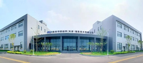 强！开发区两项目荣获2019年度市科学技术奖奖项(图1)