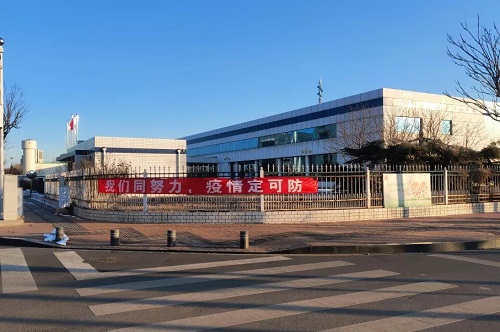 武清开发区以战时状态推进疫情防控工作(图19)