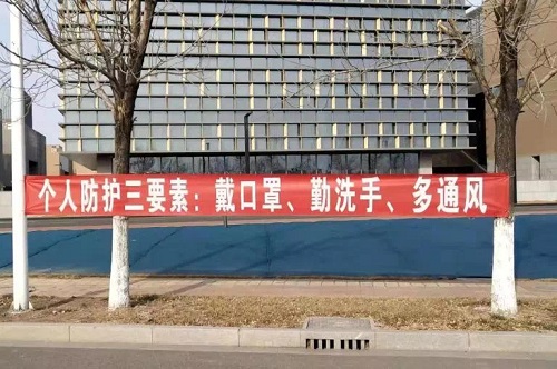 武清开发区以战时状态推进疫情防控工作(图18)