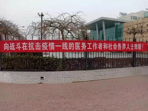 武清开发区以战时状态推进疫情防控工作(图16)