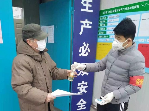 武清开发区以战时状态推进疫情防控工作(图10)