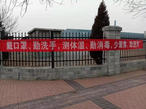 武清开发区以战时状态推进疫情防控工作(图17)