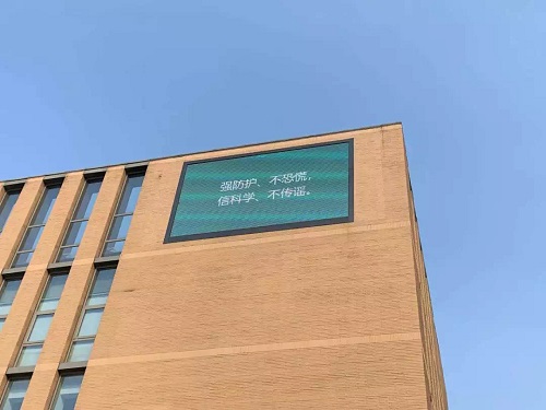 武清开发区以战时状态推进疫情防控工作(图14)