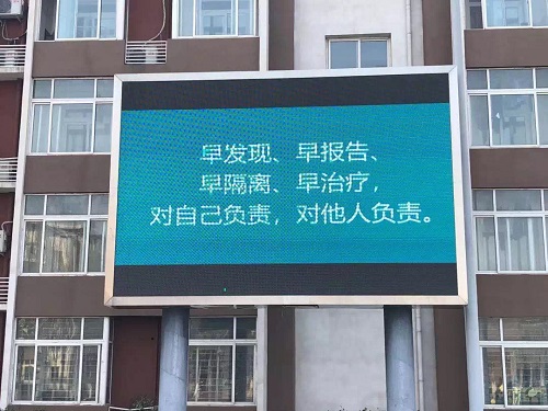 武清开发区以战时状态推进疫情防控工作(图13)