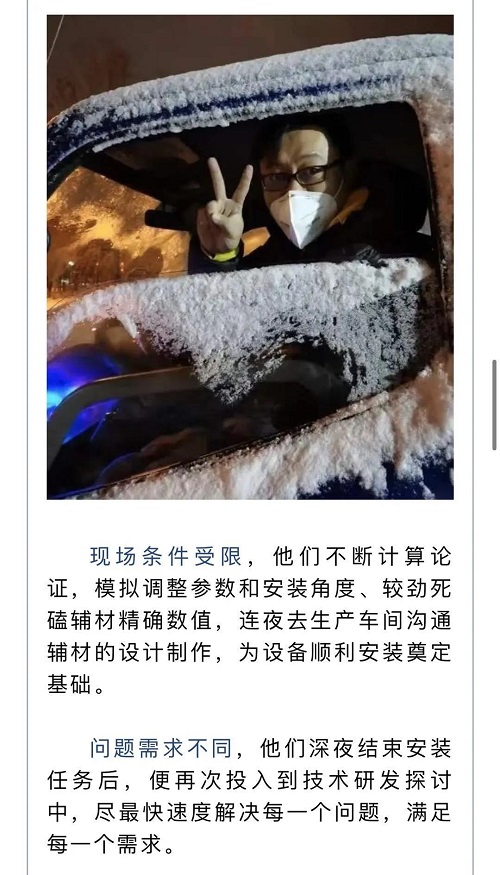 以“硬核”举措助力全区复工复产——天津天盛鼎和通信工程公司(图6)