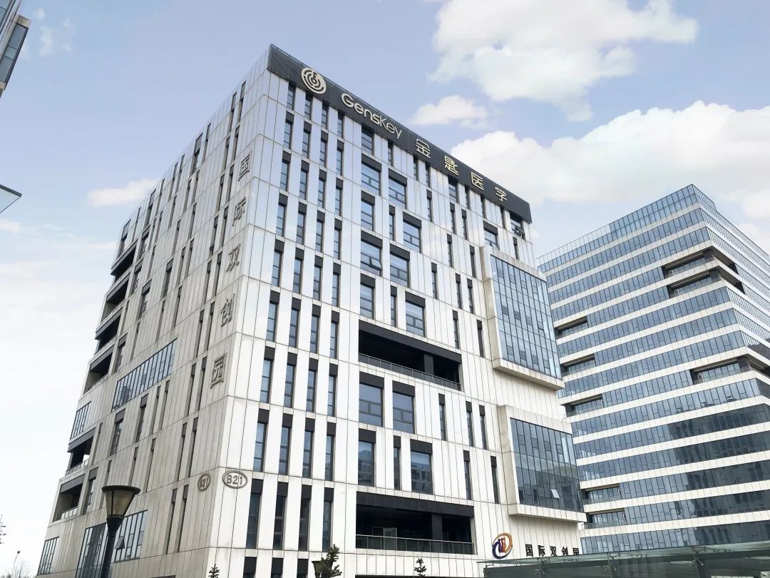 武清开发区3家企业申报项目获批“新型冠状病毒感染应急防治”科技重大专项立项(图2)