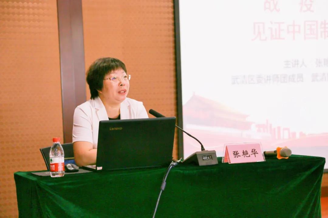 开发区工委组织2020年度第一次区委讲师团宣讲会(图2)