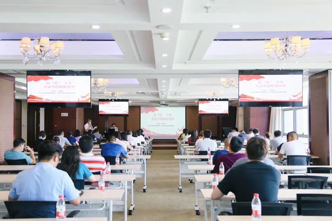 开发区工委组织2020年度第一次区委讲师团宣讲会(图1)