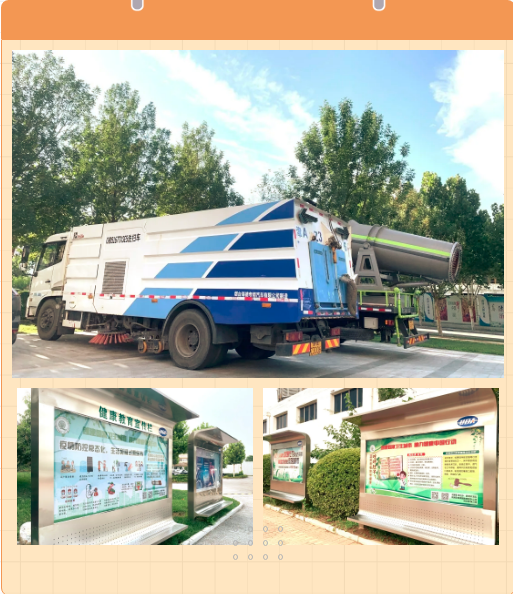 助力创城 守土有责 | 武清开发区开展环境卫生集中整治(图1)