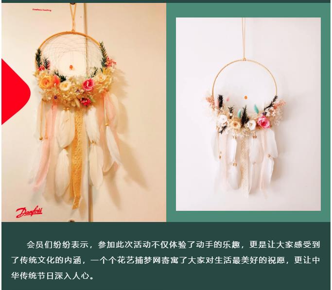 开发区工会举办“浓情七夕·爱尚生活”主题线上插花活动(图3)