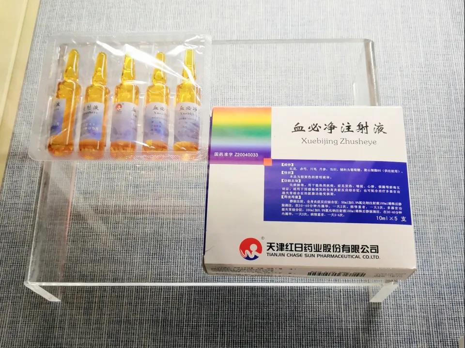 点赞！园区这两家企业产品亮相市抗击新冠肺炎疫情纪实展(图3)