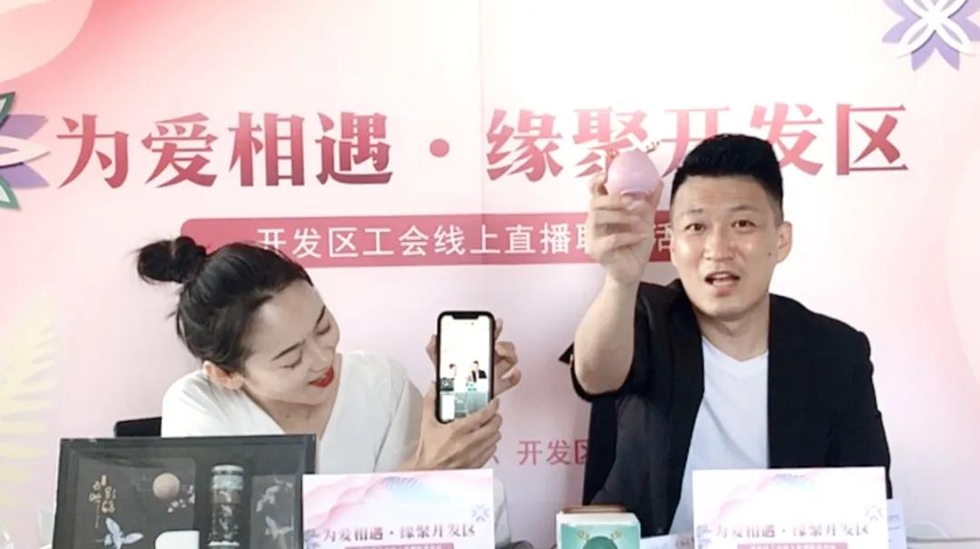 聚焦UDA | 一览八月园区发展新气象(图9)