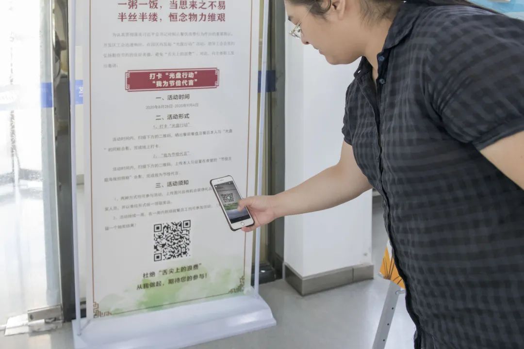 推进“光盘行动” | 武清开发区工会再发倡议！(图4)