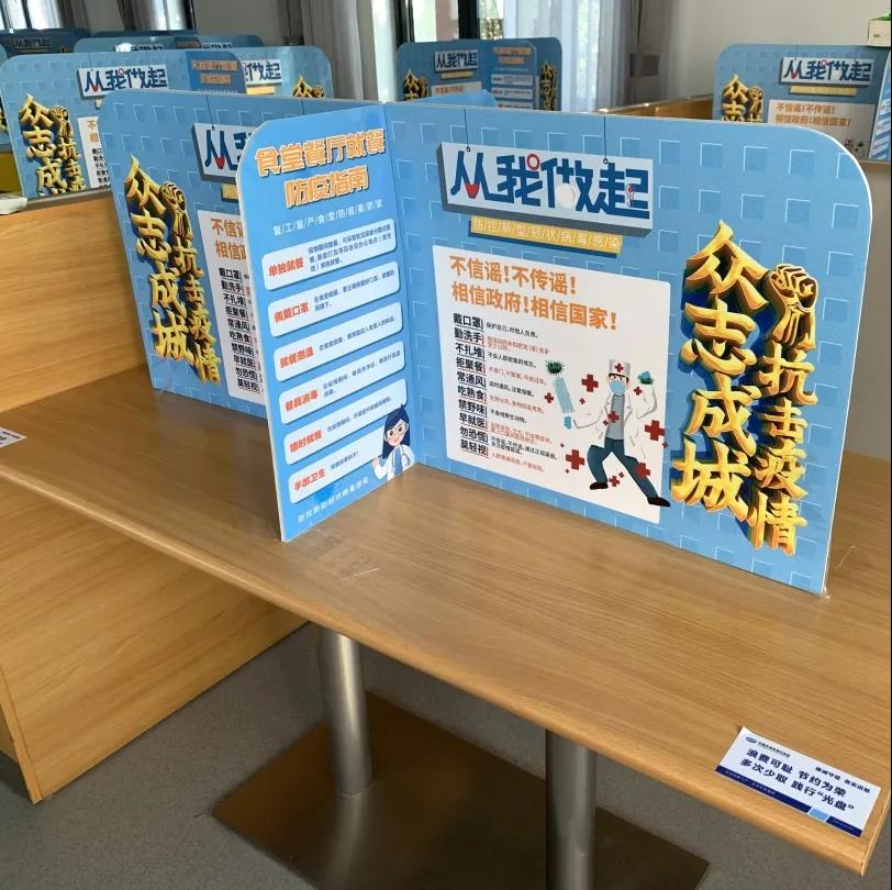 园区要闻 | 武清开发区“节”尽所“能” 创建节约型机关(图3)