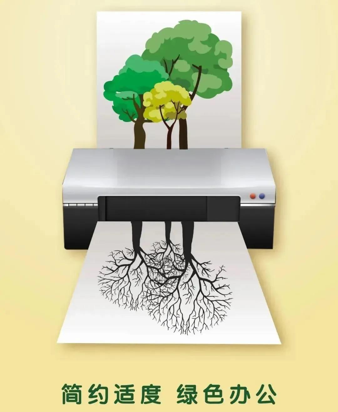 园区要闻 | 武清开发区“节”尽所“能” 创建节约型机关(图8)