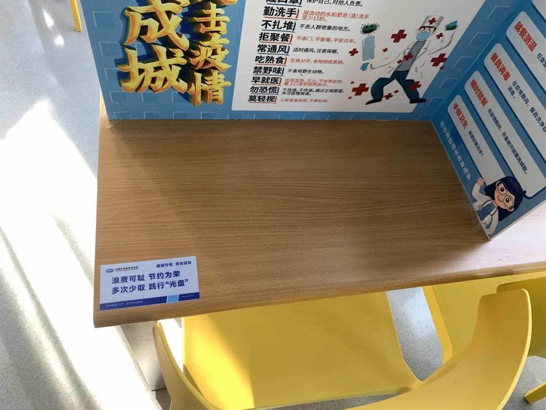 园区要闻 | 武清开发区“节”尽所“能” 创建节约型机关(图2)