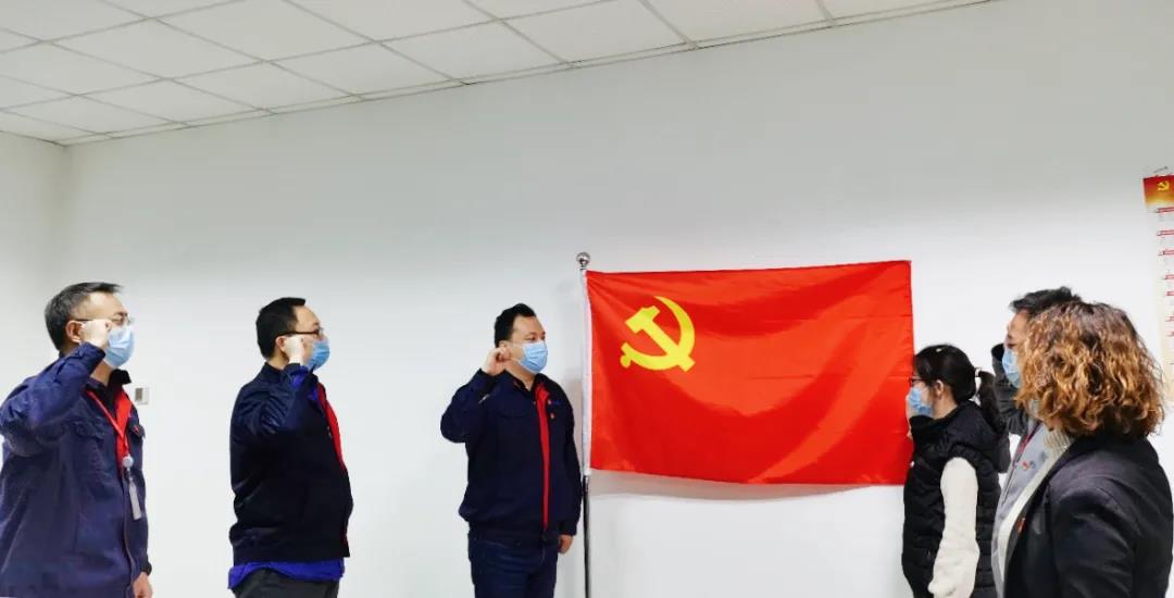 红日药业党委获“天津市先进基层党组织”荣誉称号(图1)