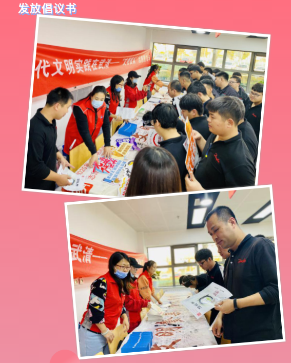 区委宣传部、武清开发区联合开展“文明餐桌”志愿服务活动(图2)